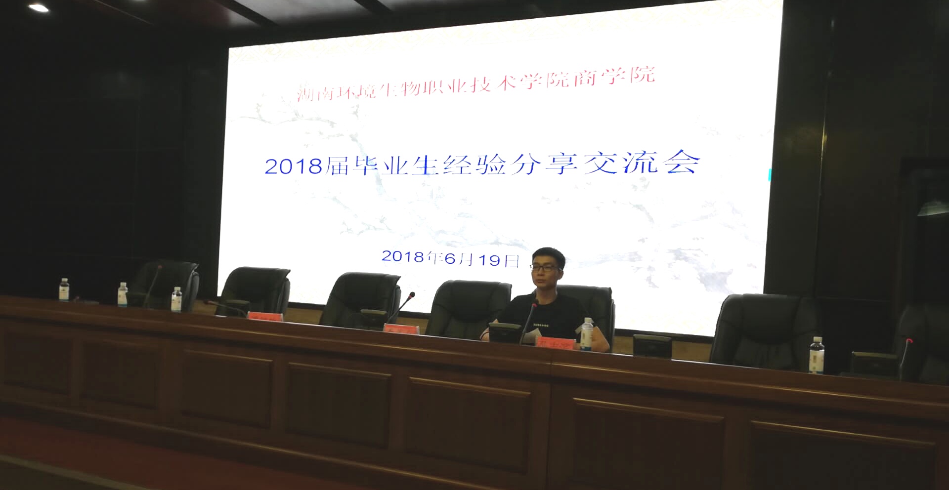 毕业生经验分享2.jpg