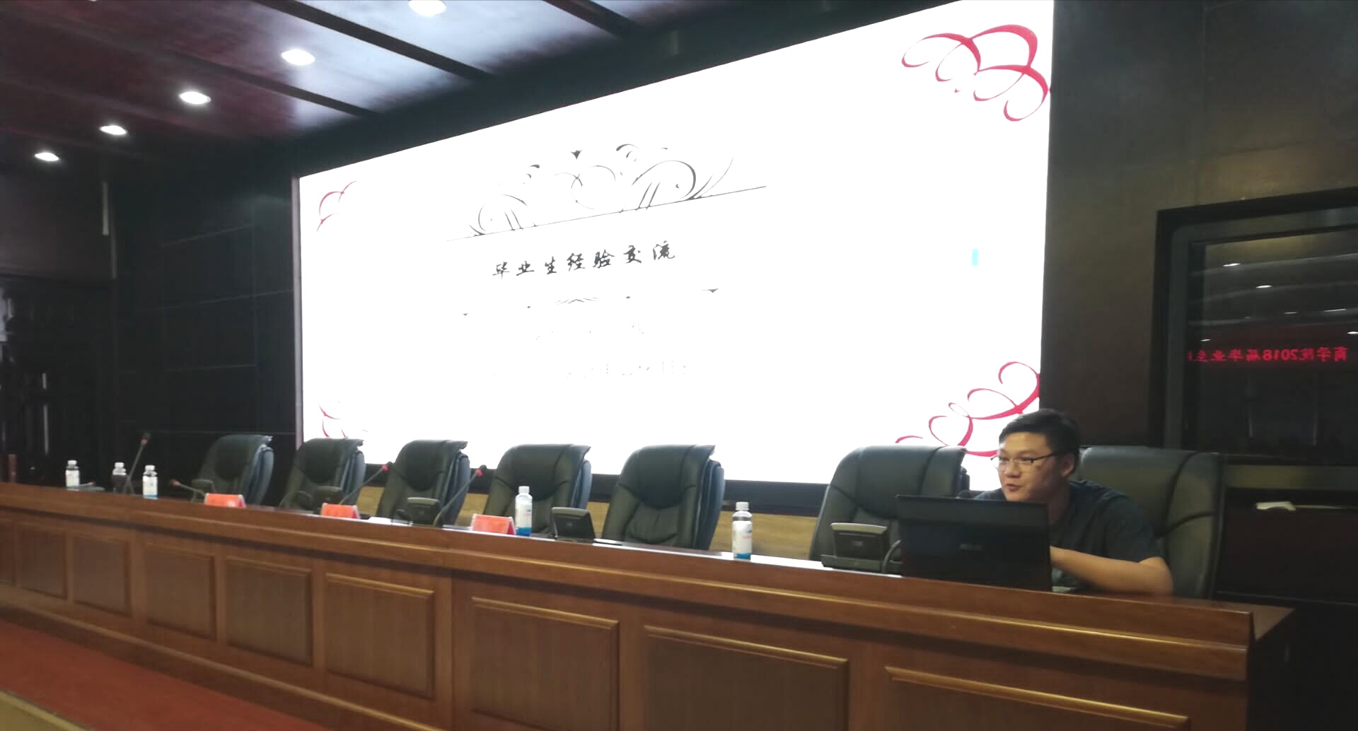 毕业生经验分享4.jpg