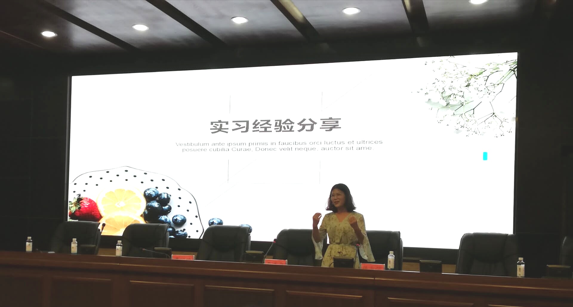 毕业生经验分享6.jpg