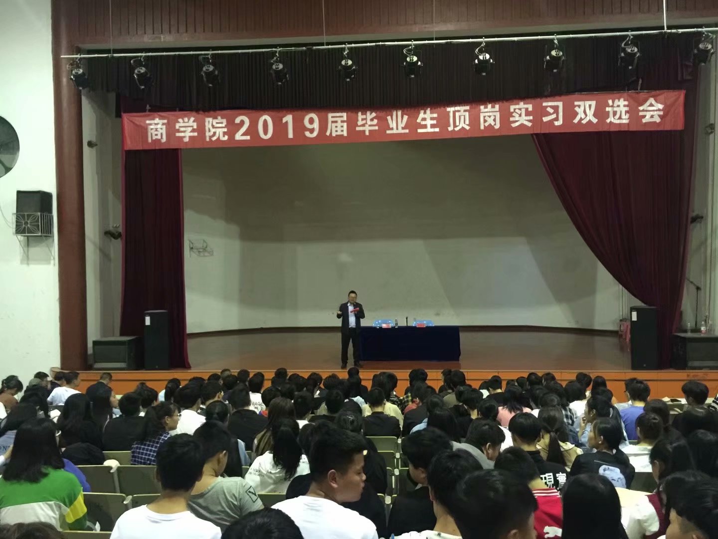 王昆讲座2.jpg