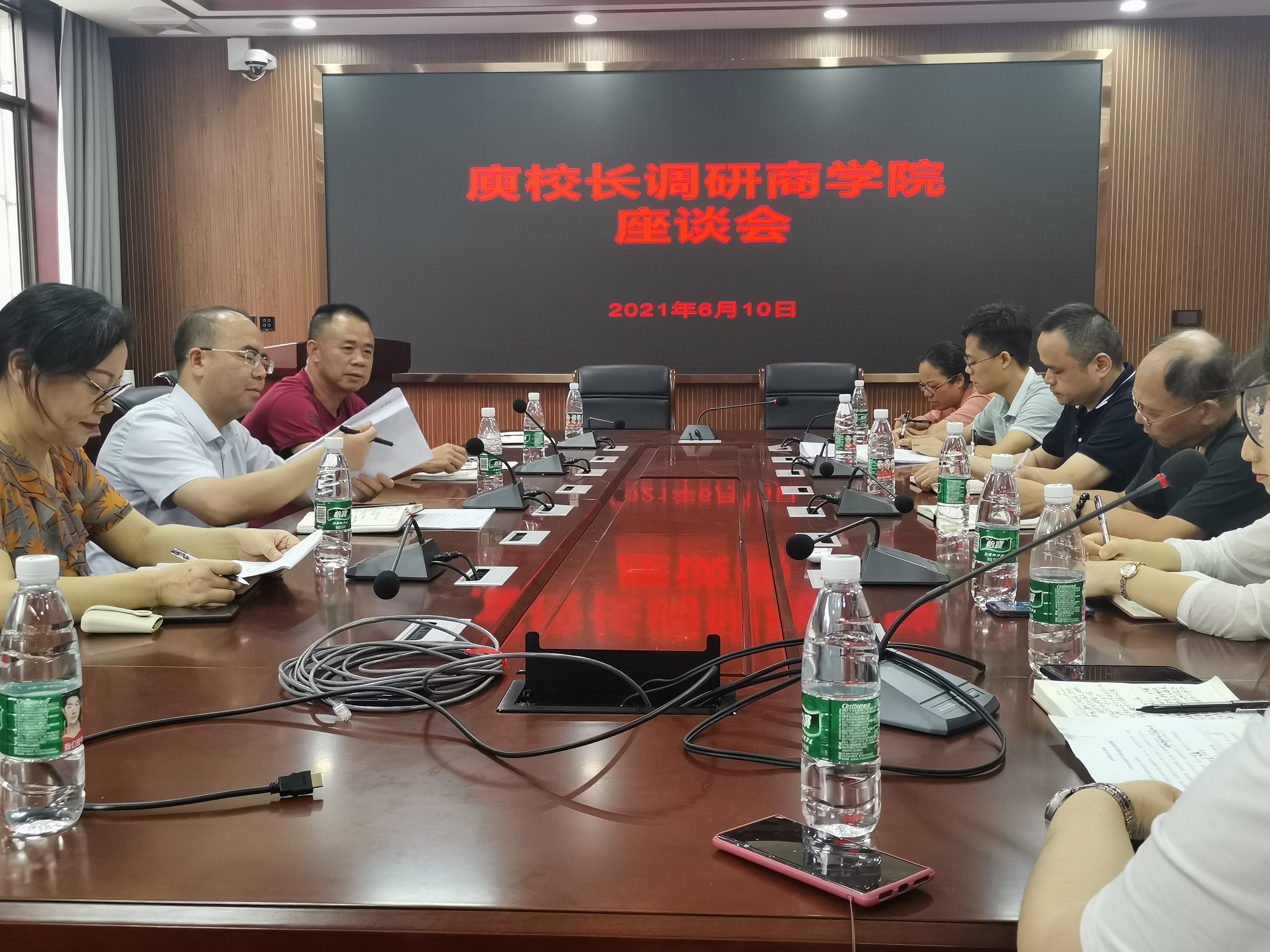 庾董事长调研.jpg