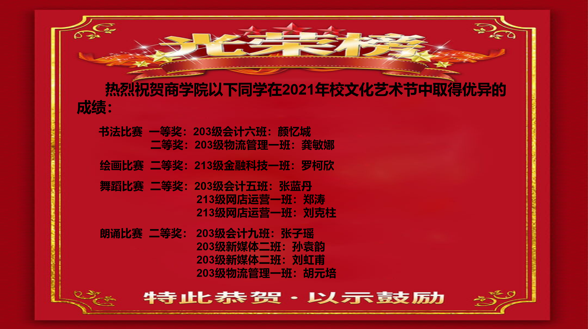 QQ图片20211230105651.png