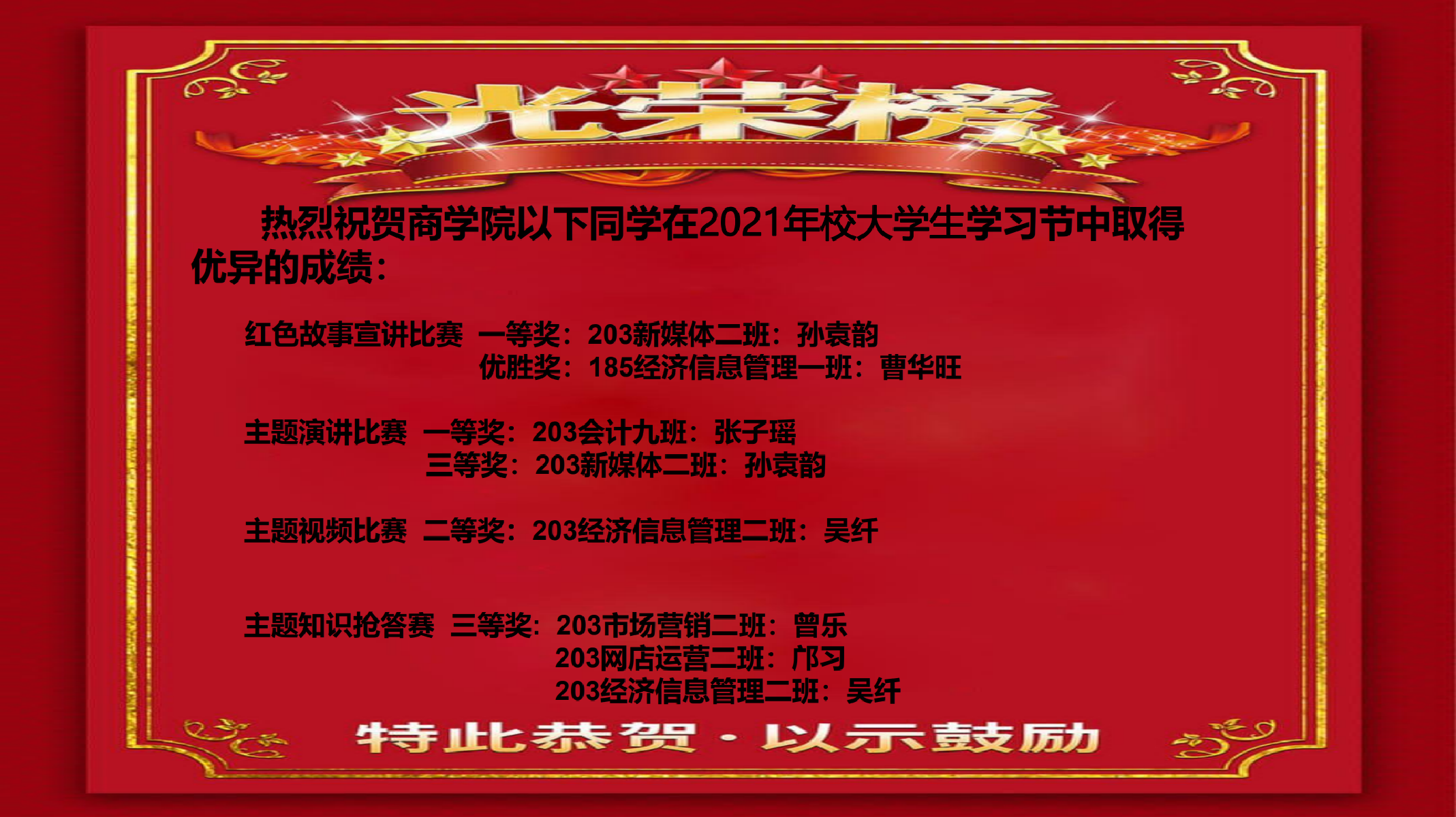 QQ图片20211230105659.png