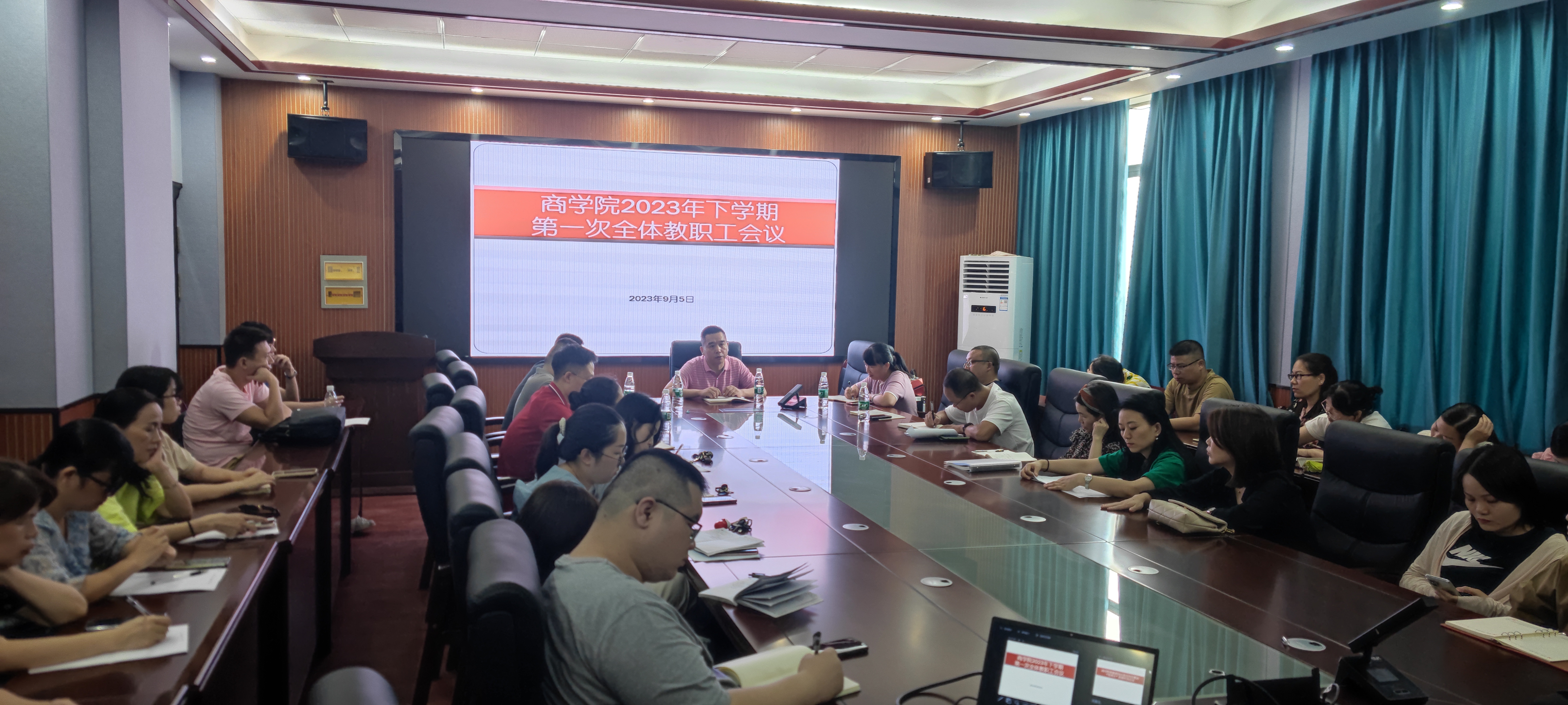 20230905伟德国际BETVlCTOR2023年下学期第一次全体教职工会议.jpg