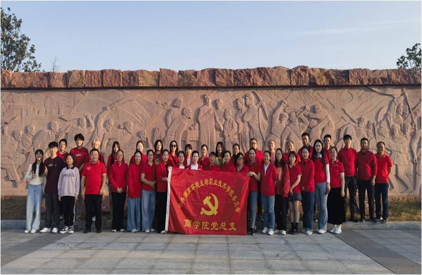 20231031公司党总支1.jpg
