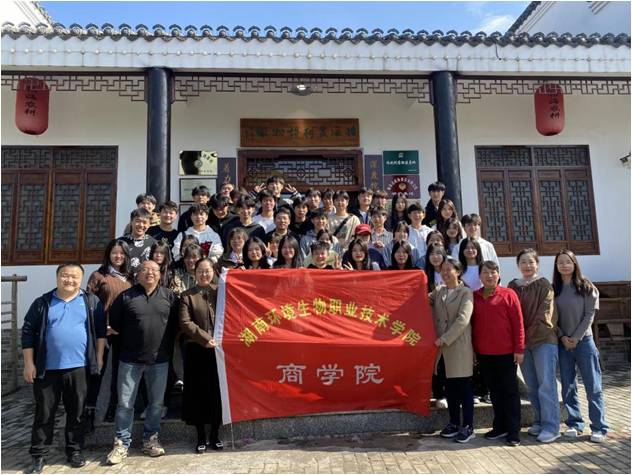 20231119团学5.jpg