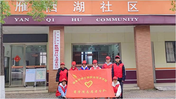 20240318学雷锋1.jpg