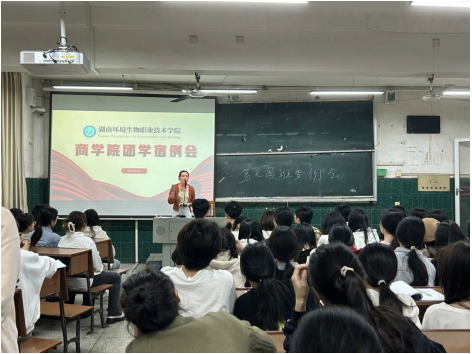 20240411团学.png