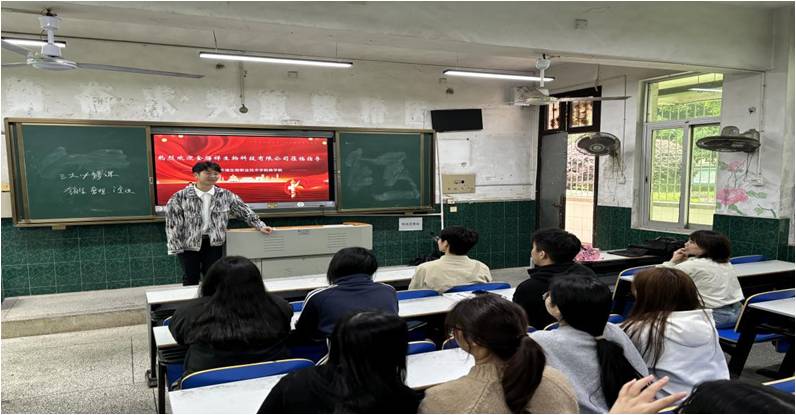20230413员工分享会1.jpg