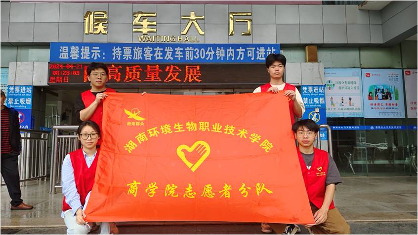 20240424志愿者.jpg