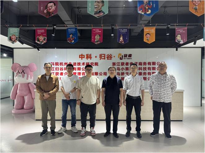 20240428义乌1.jpg